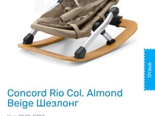 Шезлонг детский