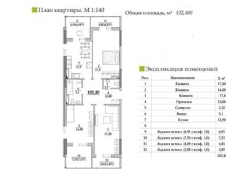 Продам квартиру 102.4 кв. м., 17/24, новый дом, ЖК Таировские сады.