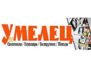 Стремянки, Тачки строительные, Мангал, лопаты, Грабли