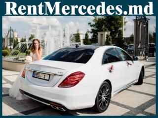 Chirie/прокат Mercedes S Class W222 - 25 €/ora (час) & 149 €/zi (день)