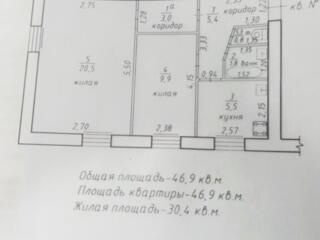 2х комнатная Кировский