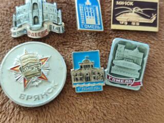 Часы; Значки СССР; МОНЕТЫ; Кукла-Сувенир; Альбом; Фотоаппарат; ЛОТО..