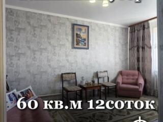 Продаётся благоустроенный дом