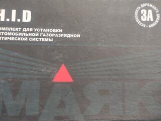 Набор ксенона новый