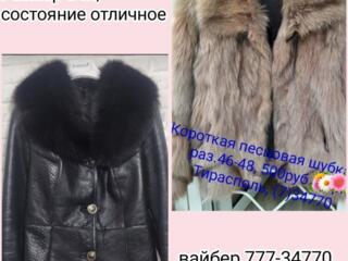 Продам НАТУРАЛЬНУЮ дубленочку б/у