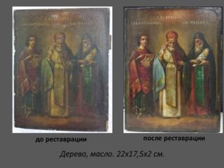 Реставрация картин и икон в Приднестровье