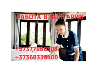 РАБОТА В БОЛГАРИИ ПО БИО ПАСПОРТУ