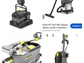 Karcher Керхер пылесос мойка