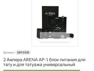 Блок питания для тату машинки