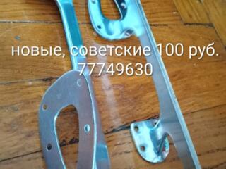 Лезвия на коньки