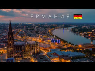 Работа для студентов в Германии!