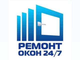 Только качественный ремонт окон и дверей