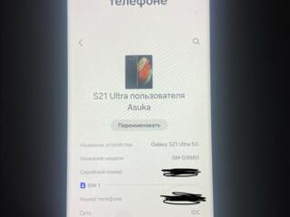 Samsung s21 ultra 5G