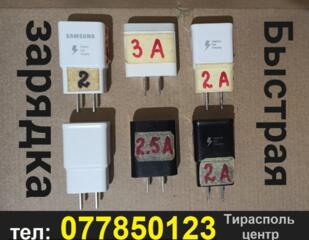 Телефоны на запчасти кабели, переходники, блоки питания зарядки