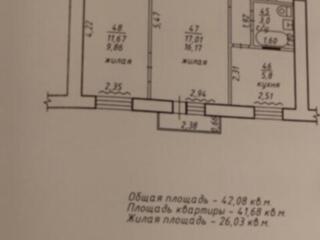 Продается двухкомнатная квартира.
