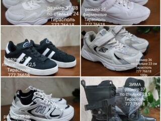 Продам обувь для девочки, цена договорная