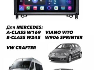 Магнитолы, большой выбор для разных авто! Всё для подключения! Android