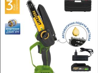 Пила PROCRAFT PKA 45 с Автомат. смазкой цепи. 2 цепи + 2 шины в Кейсе.