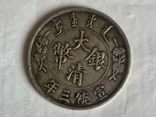 монета DRAGON DOLLAR Y-31