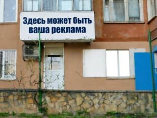 Аренда. Сдаю. Офис. Ботаника. 40 м. 2