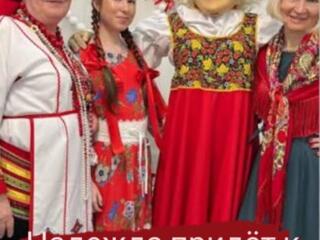 "Кадышева" на праздник!!!!