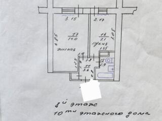 Срочно!!! 1-комн., 8/10этаж, Первомайск