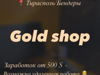 Работа! От 18 до 55. зп - 500$