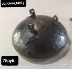 Посуда из мельхиора, из меди из алюминия