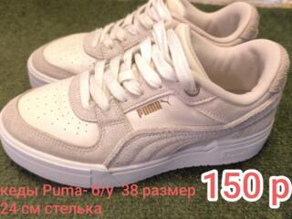 Продам новые вещи по приятной цене