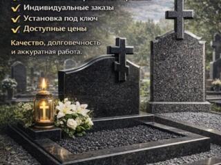 ПАМЯТНИКИ из гранита, гранитной крошки - ОНЛАЙН КОНСУЛЬТАЦИЯ
