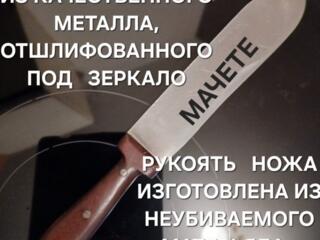 Столовые приборы; ножи