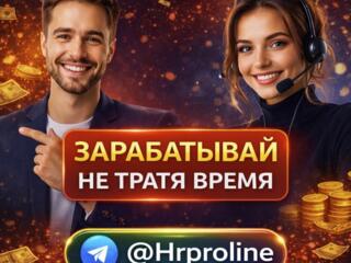 Менеджер по подбору персонала