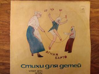 Пластинки винил