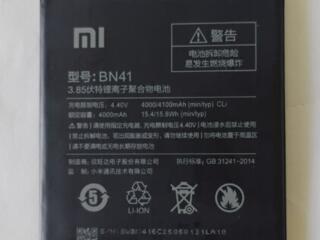 Новая Аккумуляторная батарея для Сяоми - BN41