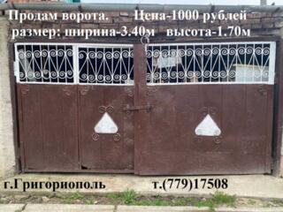Продам ворота, цена 1000 рублей, высота 1.70 м, ширина 3.40