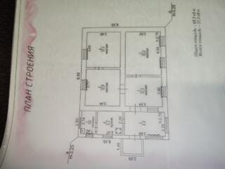 Продается дом с участком 7.37 соток – ул. Калашникова