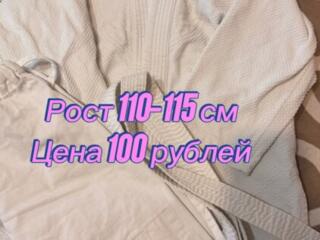 Кимоно для дзюдо