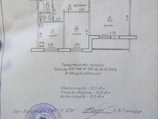 Продаётся 2-комнатная квартира