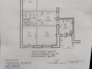 Трехкомнатная квартира
