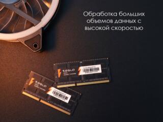 Ноутбучная память! ddr3, ddr4! Также Сервер ddr3, ddr4!