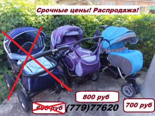 Дёшево продам две коляски, цена 700 и 800 руб!! Состояние отличное!