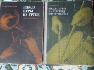 Книги для музыкальных школ