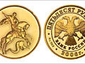 Куплю монеты, медали, ордена, антиквариат СССР и Европы