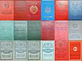 Медали Значки Документы СССР