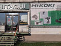 Service Hikoki Hitachi, Accessories tools si piese de schimb originale