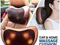 Массажер, массажная подушка car & home Massage Pillow. С магазина!