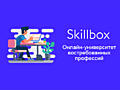 Обучение на образовательной платформе Skillbox. С трудоустройством!!!