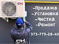 Монтаж кондиционеров в Приднестровье!!!
