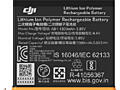 Батарея DJI OSMO Action 1300mAh Оригинал в наличии