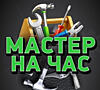 Установка карнизов, монтаж полок и тв на стене. Instalare carniz